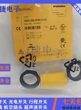 图尔克DNI20U-M30-AP4X2/DTNI20U-M30-AP4X2传感器高品质