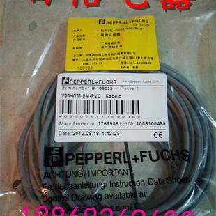 20M PUR V31 倍加福连接线V31 BK10M