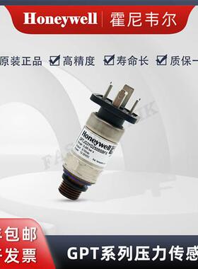 GPTJG3YG250BSBFX 压阻式 压力传感器/变送器