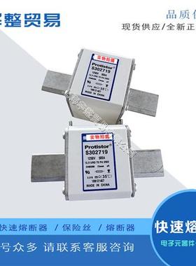 全新原装熔断器A055UD33LI2250 K301079  A050UD33LI2500 L301080