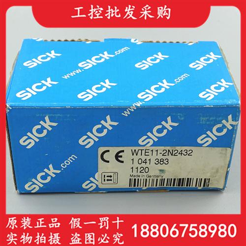 德国SICK西克全新原装WTE11-2N2432漫反射光电传感器1041383现货