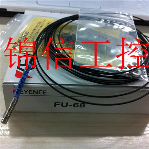 FU-68全新/螺纹M4反射型光纤传感器现货特价