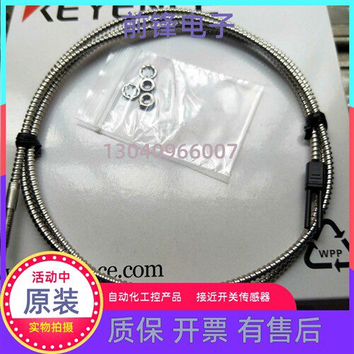 全新基恩士FU-67TG FU-35FG FU-35TG光纤FU-18M FU-78 FU-58U实价