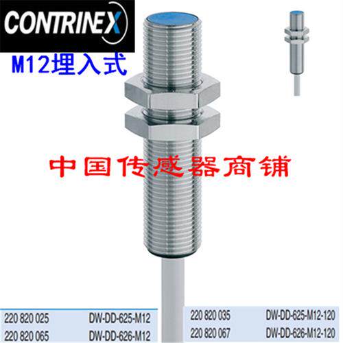 现货全新科瑞DW-DD-625-M12 DW-DD-626-M12 DW-DD-625/6-M12-120