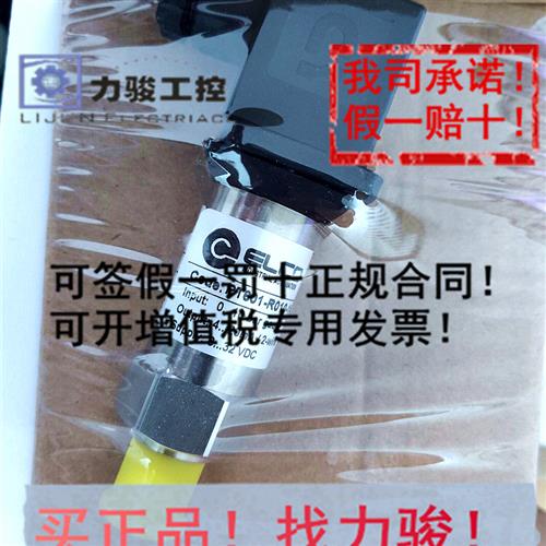 PT601-R400-1APC.9R04 原装正品流量开关.假一罚十.价格面议