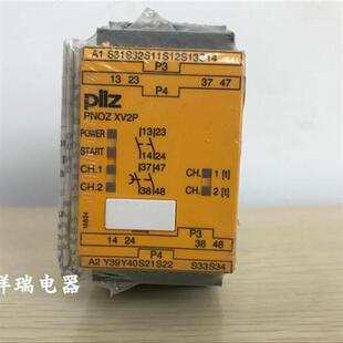 XV2P fix 原装 PNOZ 24VDC 安全继电器777504 0.5