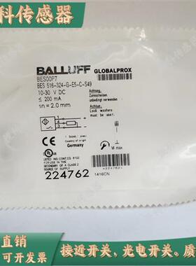 全新巴鲁夫电容式接近开关BCS0037 BCS M12T4D2-P40C-S04G保质