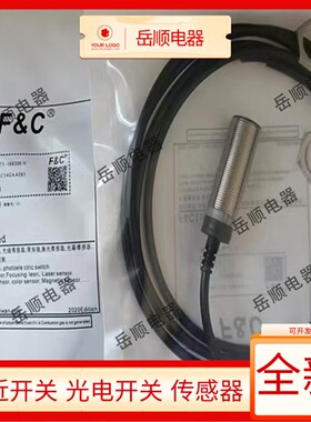 嘉准接近开关F3C-12KN04-N/P 12KS 08KS02 EN F3L-18KN08-P R2M新