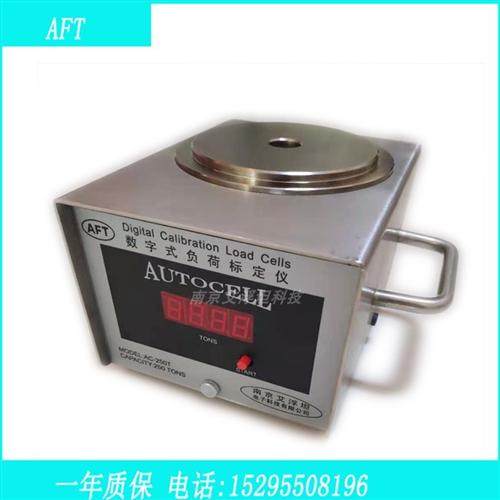 数字式负荷标定仪 吨位仪标定 冲床压力机油压机吨位显示吨位检测