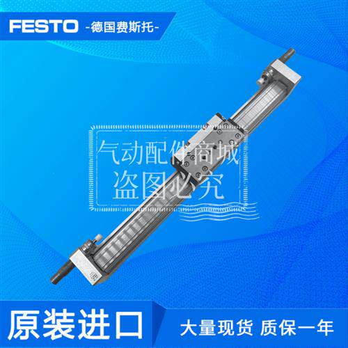 议价费斯托无杆气缸DGC-25-840-850-860-870-880-890-G/KF-P