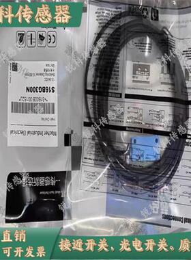 全新马赫光电开关S16BG300N R18PT-150ND3 FBP-12D04N1-D3传感器