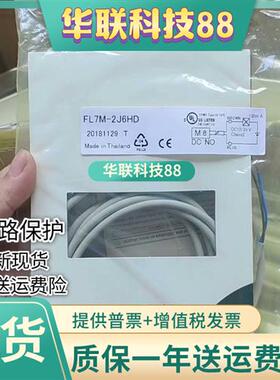 全新现货2K6H 3K6H 7J6HD-L3/L5/CN03 FL7M-2J6HD 3J6HD