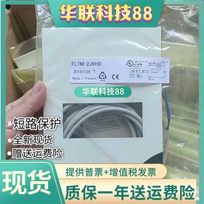 全新现货2K6H 3K6H 7J6HD-L3/L5/CN03 FL7M-2J6HD 3J6HD