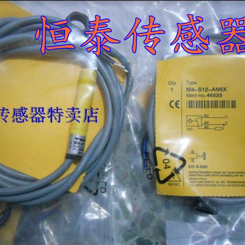 接近开关 NI4-S12-AN6X BI8-S18-AP6X AD4X AZ3X BI10-M30