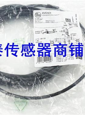 插头连接线 EVC206 EVC128 EVC111 EVC124