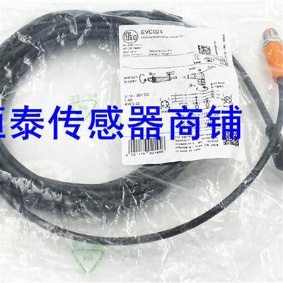 插头连接线 EVC206 EVC128 EVC111 EVC124