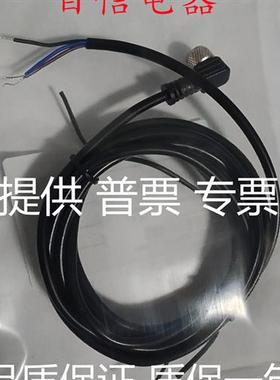 全新大量现货接近开关传感器连接线CA08-R3F5C质量保证 量大从优