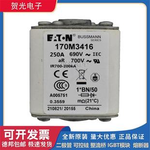 3412 3414 3418 熔断器170M3416 3420 3410 3419 3423 3408