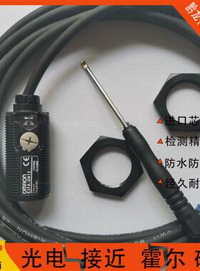 全新光电传感器E3FA-DN11 DN12 DP11 DP12 RN11 RN12 TN11 TN12