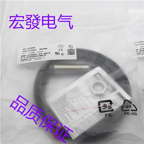 传感器GX-112MKA GX-112MLA GX-118MKA-P GX-108MLA质保