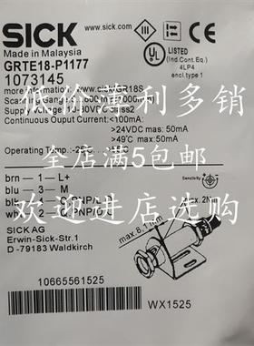 全新现货SICK质量保证GRTE18-P1152 GRTE18-P1177 GRTB18-P2431V