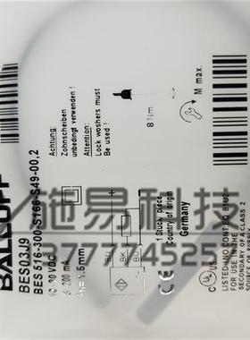 现货巴鲁夫接近开关BES 516-300-S166-S49-00,2/BES03J9