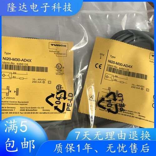 图尔克接近开关Ni20-M30-AD4X Ni20-M30-Y1X-H1411 Ni20-M30-AP6X