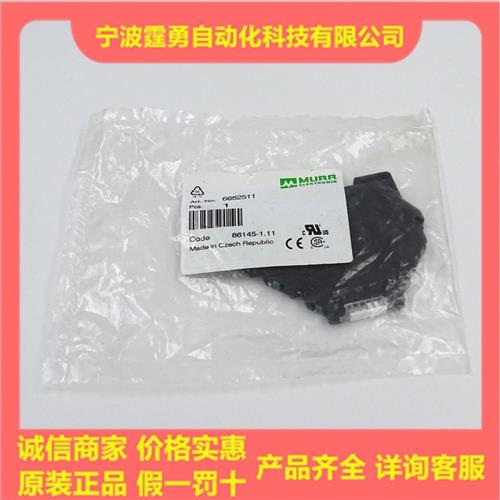 议价全新原装德国穆尔6652511薄片式导轨安装继电器6652511现