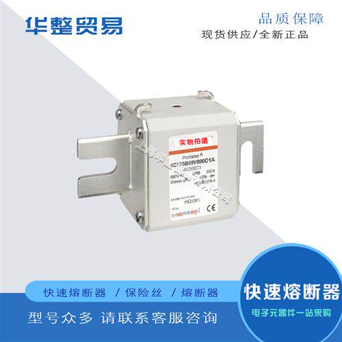 全新快速熔断器PC73GB69V315PA R301269 PC73GB69V350PA S301270