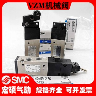 VZM550 日本进口SMC机械阀VZM450 34B 34R 01S