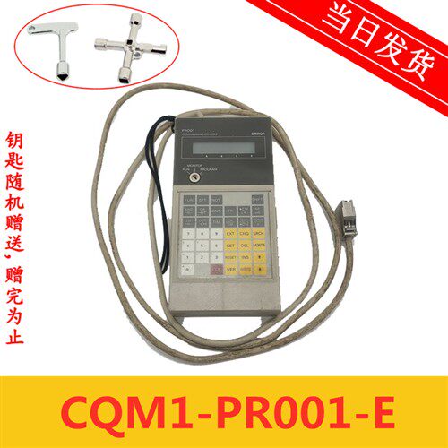 CQM1-PR001-E欧姆龙PLC手持编程器二手原装拆机质量包好 现货秒发