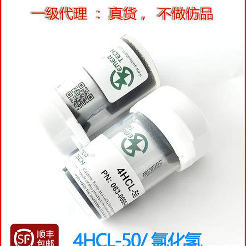 4HCL/CLE-1431-400霍尼韦尔 4HCL-LS氯化氢气体传感器4HCL-50