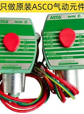 8215G020/8215G030/8215G033/070/080/8215A090/15A040电磁阀