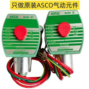 8215G030 8215A090 8215G033 080 15A040电磁阀 070 8215G020