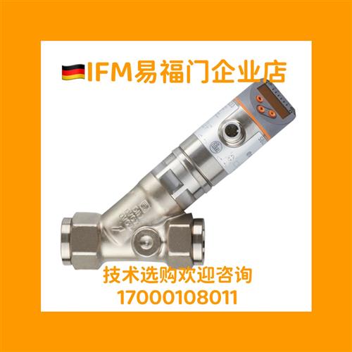 议价易福门SBG233 SBY246 SBY357全新原装正品 - 实物图