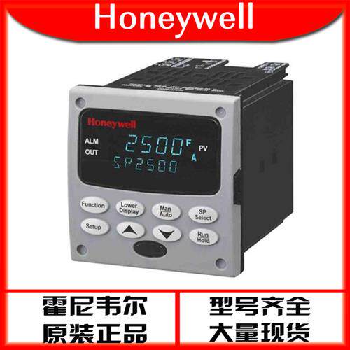 honeywell温控器仪表DC2500-CE-1B0R-210-00000-E0-0现货