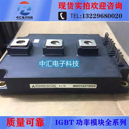 议价MG450Q2YS60A MG600Q2YS60A MG400V2YS60A MG600Q1US59A 东芝