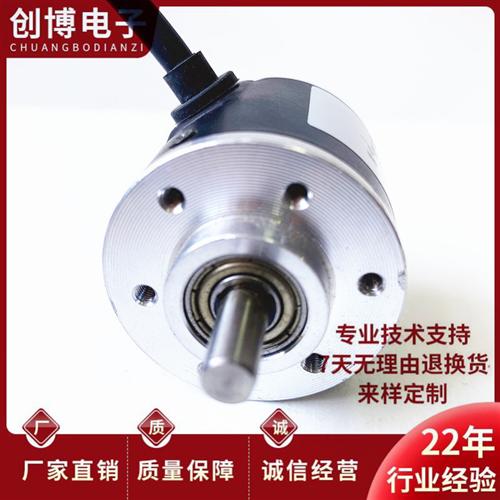 FS1-4006-G1024BM-05L自动化设备光电旋转编码器