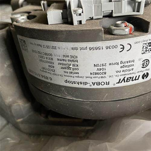 通力电梯MX14主机抱闸制动器KM942078G01 2970N 4173N 抱闸刹车片