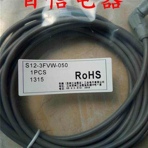 议价现货 全新科瑞S12-3FVG-020 S12-3FVG-050 S12-3FVG-100