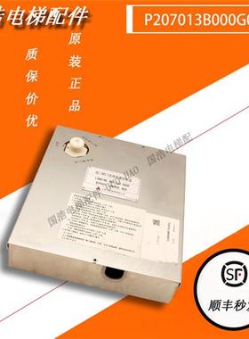 三菱电梯层门轿门旁路装置控制盒P207013B000G01全新原装实拍秒发