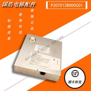 三菱电梯层门轿门旁路装置控制盒P207013B000G01全新原装实拍秒发