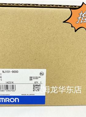 NJ101-9000 OMRON CPU单元 原装全新正品现货