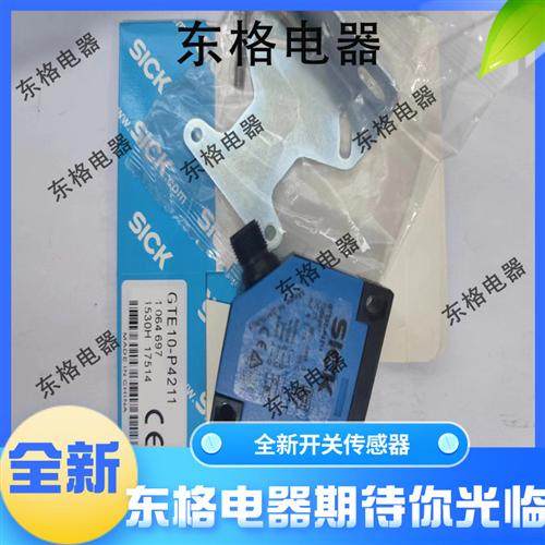 接近开关IQ80-50BPP-KC0 IQ80-60NPP-KK0 IQ80-60NUP-KK0传感器