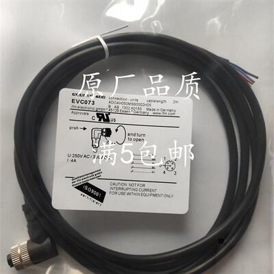 全新传感器连接线EVC530 EVC153 EVC086 EVC074 EVC073品质保证