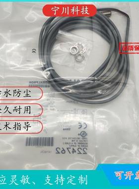 议价实物现货巴鲁夫电感式 BES003K BES M08MI-PSC20B-BV