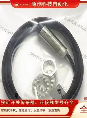 全新现货台达接近ISE-N1816-BPCB2 1808-BNOB2传感器质保一年