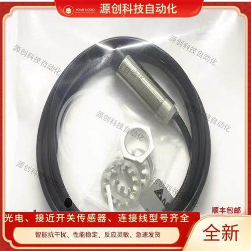 全新现货台达接近ISE-N1816-BPCB2 1808-BNOB2传感器质保一年