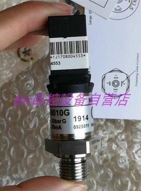 原装P8000A0010G水管压力传感器4-20mA变送器P8000A0016G