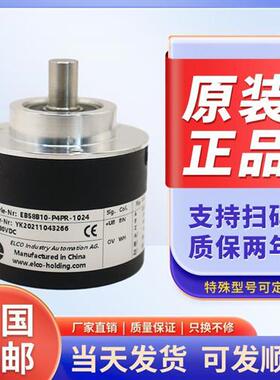 EB58B10-P4PR-1024 360宜科增量旋转光电编码器H6PR-C4-L5
